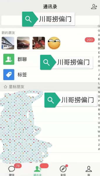 流量入侵:一招搞定被动精准流量