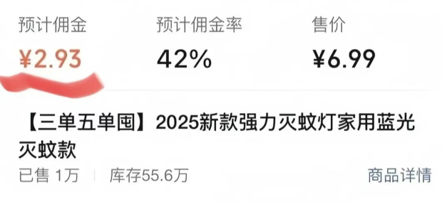 不露脸短视频直播带货1小时变现2000+的暴利项目