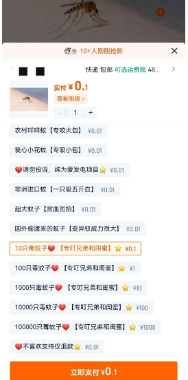 不露脸短视频直播带货1小时变现2000+的暴利项目