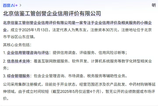 年入80万+的暴利灰色项目赚钱套路