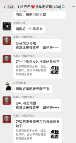 日入千元的偏门暴利项目之短剧赚钱