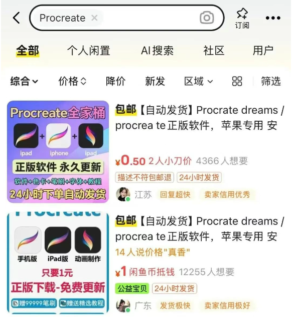 分享一个赚10万+的小众虚拟偏门产品