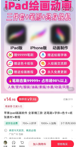分享一个赚10万+的小众虚拟偏门产品
