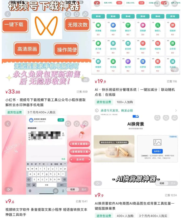 借助AI，在小红书上轻松日赚1000+的暴利赚钱方法！