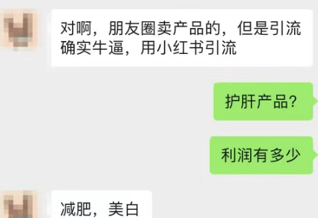 闷声发大财的赚钱项目，每天收入2000+
