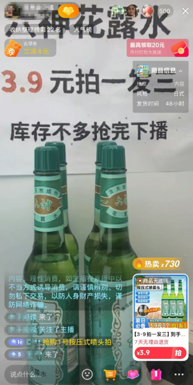 2025风口暴利产品,不用露脸,1小时赚700+