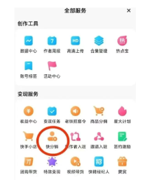 低门槛月入3万+的野路子搬运赚钱项目