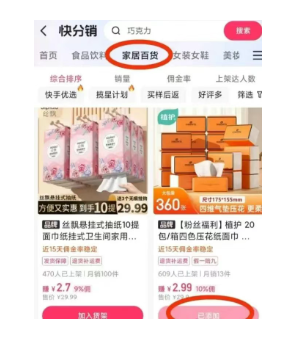低门槛月入3万+的野路子搬运赚钱项目
