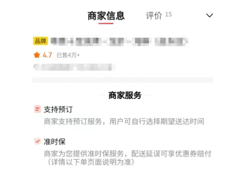 日赚200+的撸羊毛赚钱项目之京东外卖