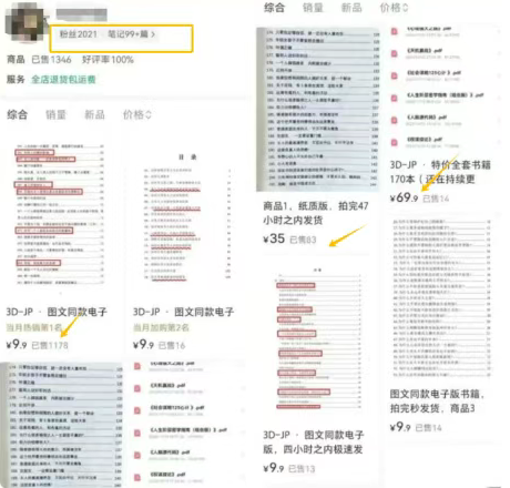 零成本月赚1万+的女生成长蓝海赚钱项目