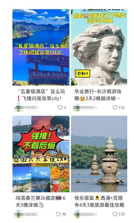 月赚1万+的蓝海赚钱项目之卖电子版旅游攻略