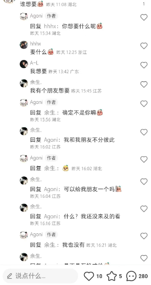 夸克网盘推广偏门赚钱方法,20天狂赚16万！