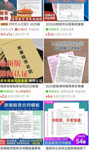 零成本空手套白狼赚钱项目，月入10000+