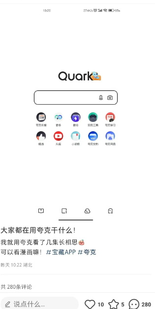 夸克网盘推广偏门赚钱方法,20天狂赚16万！