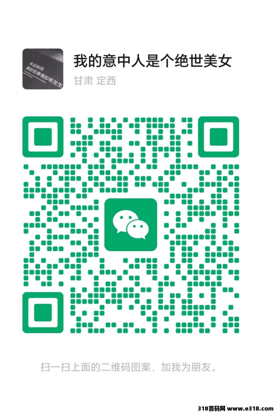 【牧场物语】最新副业新车首码刚出一秒，大力扶持，亲测零投提现秒到账