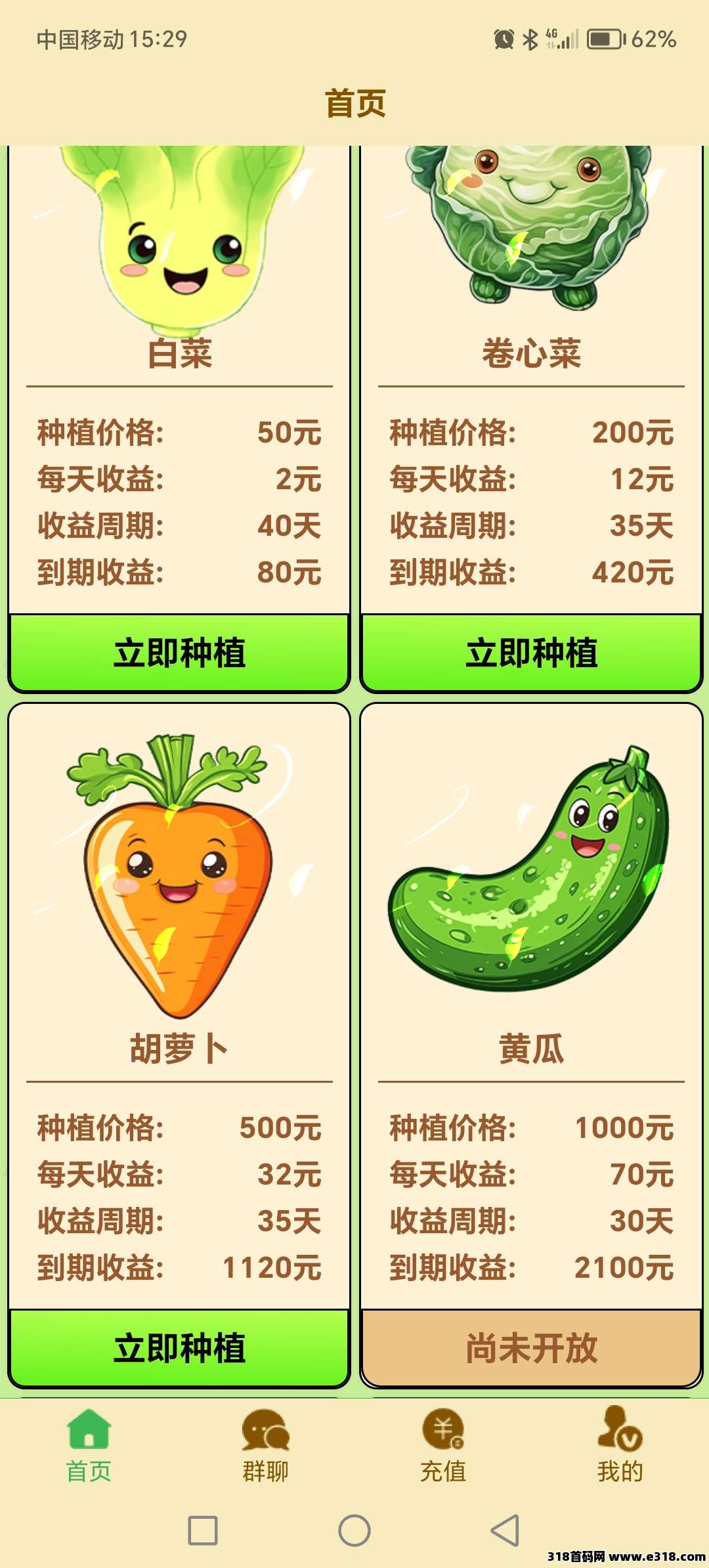 牧场物语，刚出一秒，亲测稳定靠谱，有实体可考察，可零撸