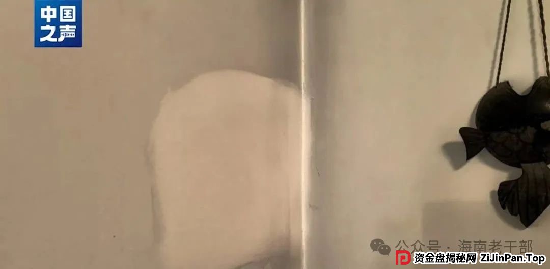 【防骗反诈】老人花近3万元买400多瓶清洁剂！免费清洁变高价推销，套路曝光