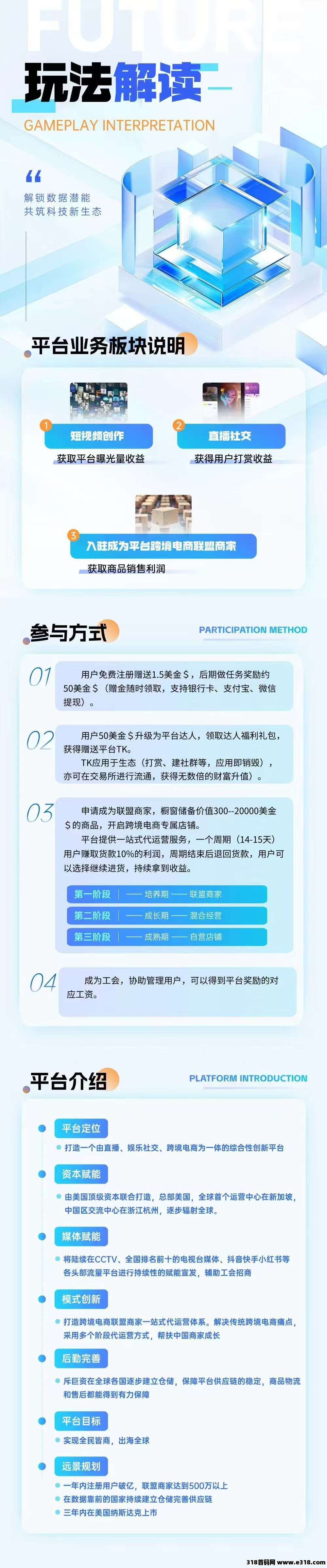 零撸【优哩哩】不投不推广每天几分钟保底早餐费，更多赚钱途径看详细资料