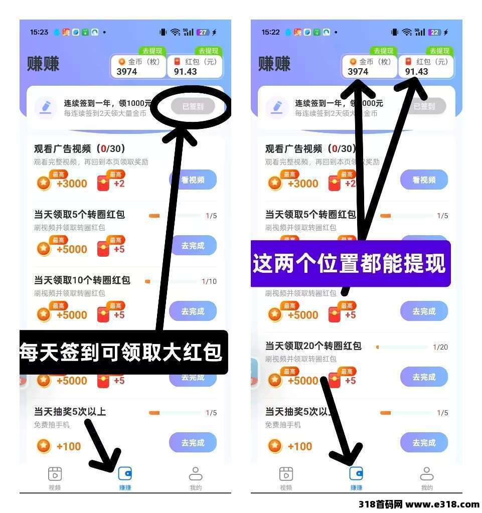 【冲浪视频】广告赚，零撸，不养机，保底收益高
