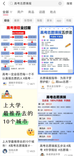 高考热门风口暴利项目,2个月轻松赚10万+