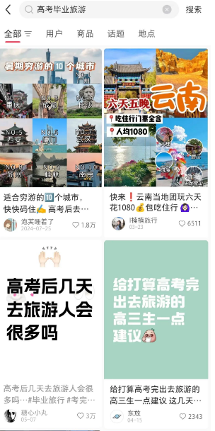 高考热门风口暴利项目,2个月轻松赚10万+