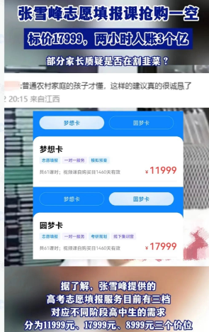 高考热门风口暴利项目,2个月轻松赚10万+