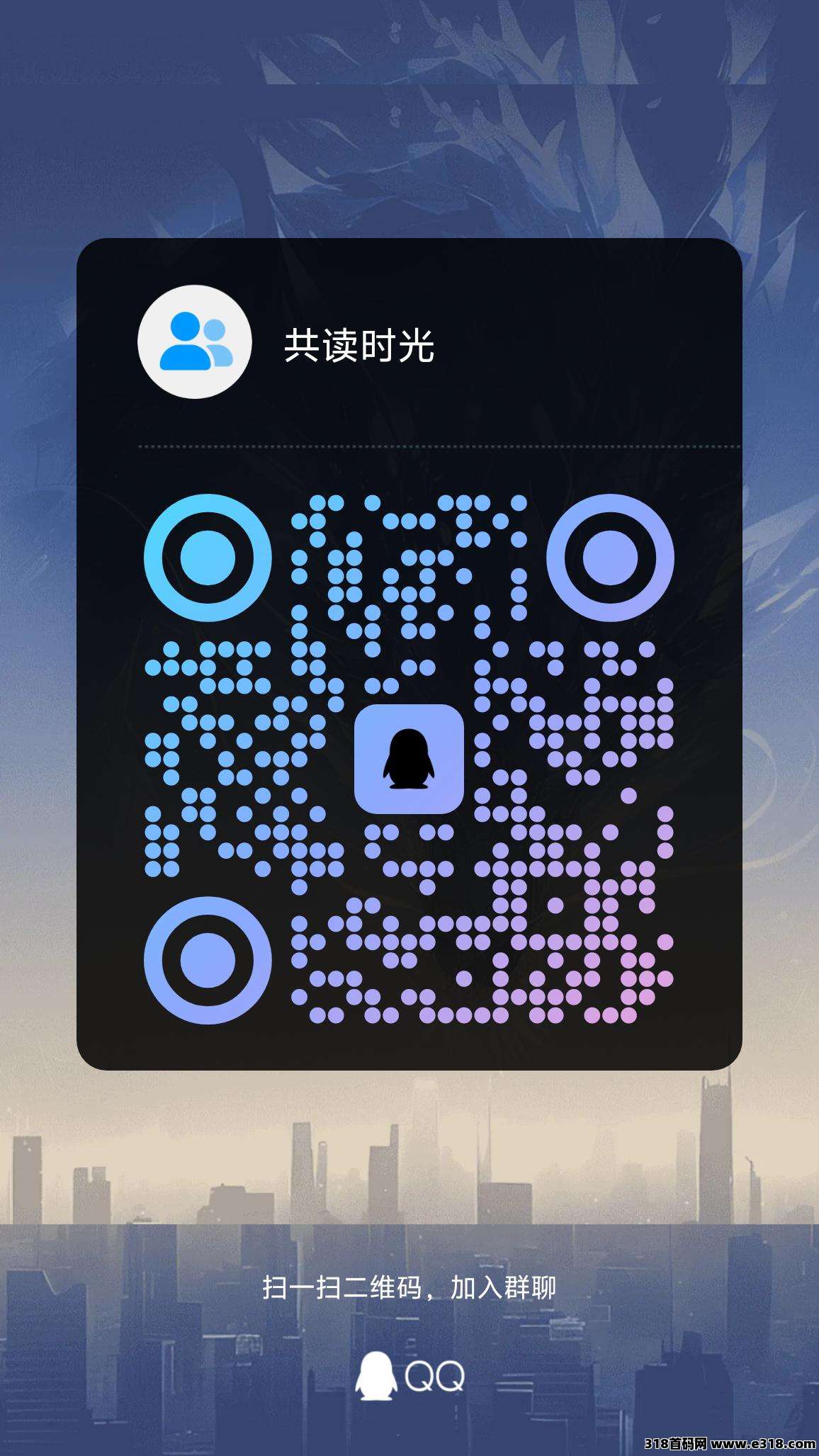 共读时光即将更新全新模式即将上线！