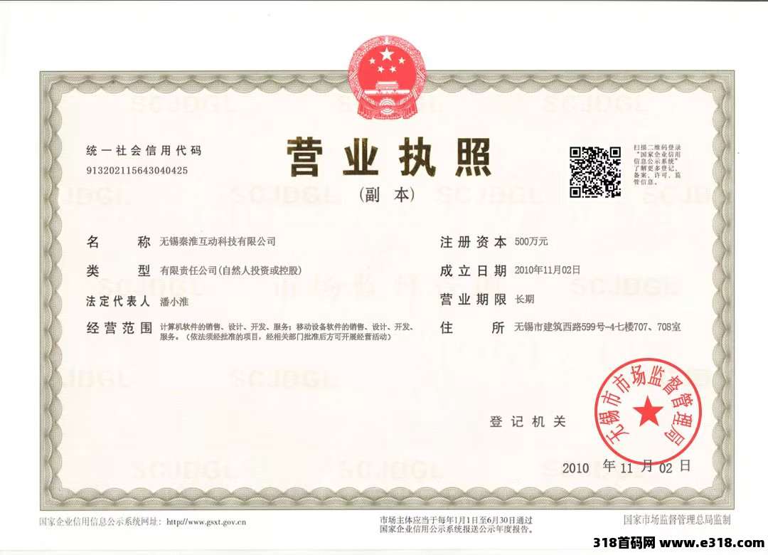 牧场物语，新车首码刚出一秒，亲测零投提现秒到账