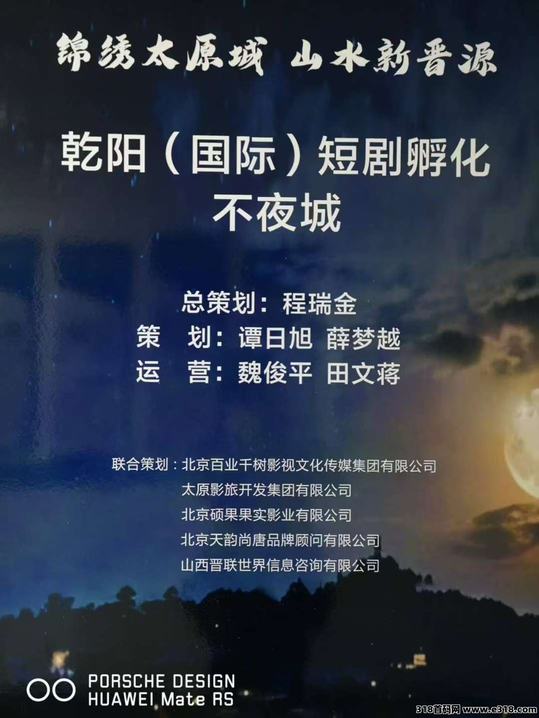 【乾阳影旅商城】首码发布，出入自由火爆预热中，6大亮点支持