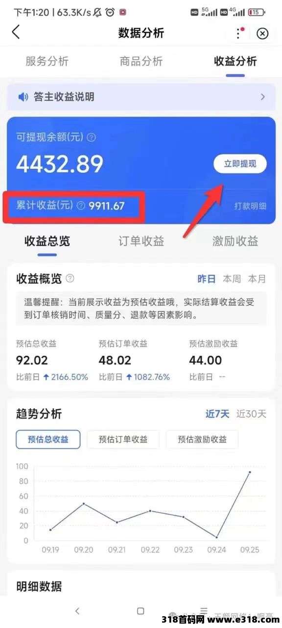 百度答题赚米，正规绿色项目，简单&#22797;&#21046;粘贴即可
