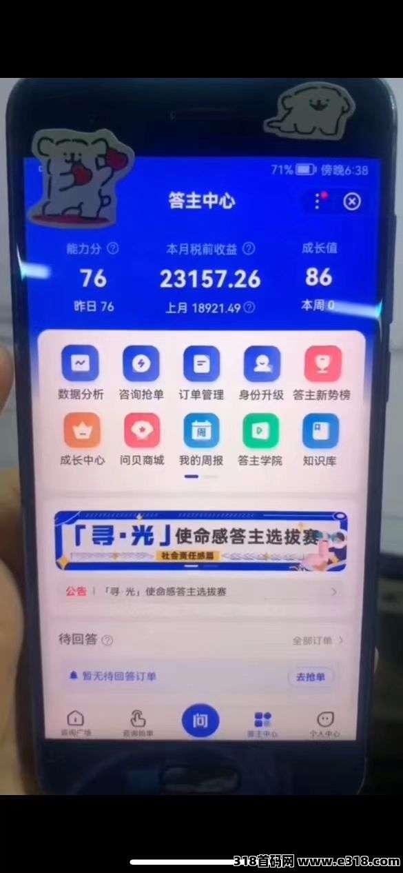 百度答题赚米，正规绿色项目，简单&#22797;&#21046;粘贴即可