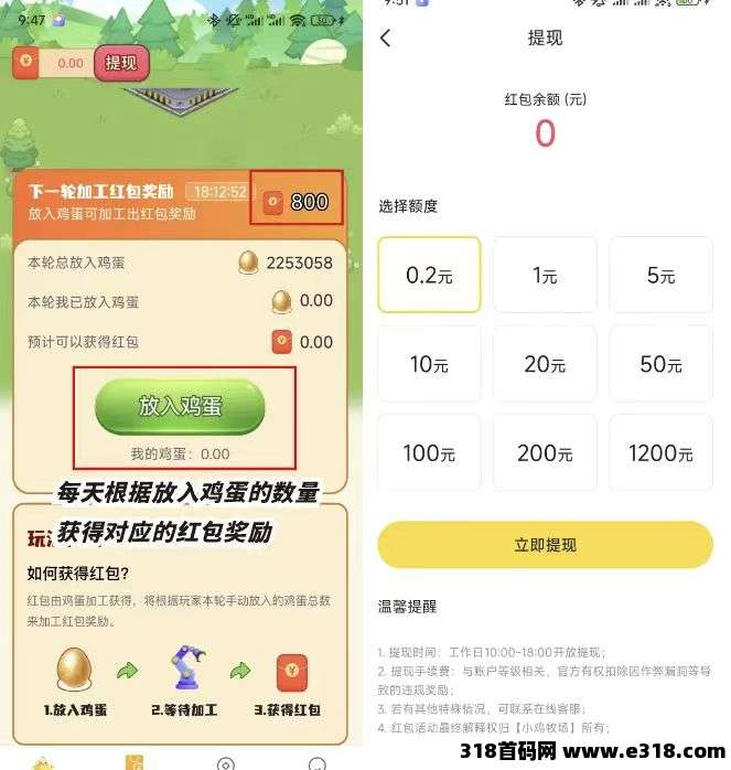 小鸡牧场，纯零撸！养鸡小游戏，可批量操作