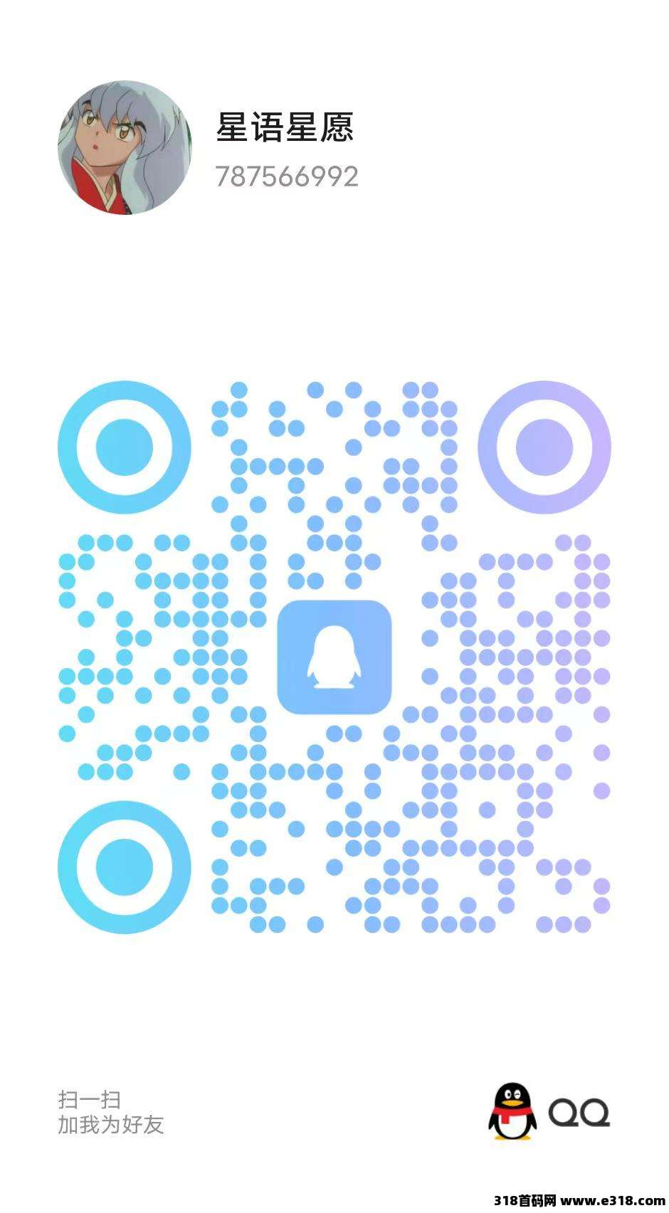 稳定打金传奇，一人可做，全新模式