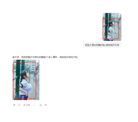 2025年赚50万+的美女擦边球赚钱项目