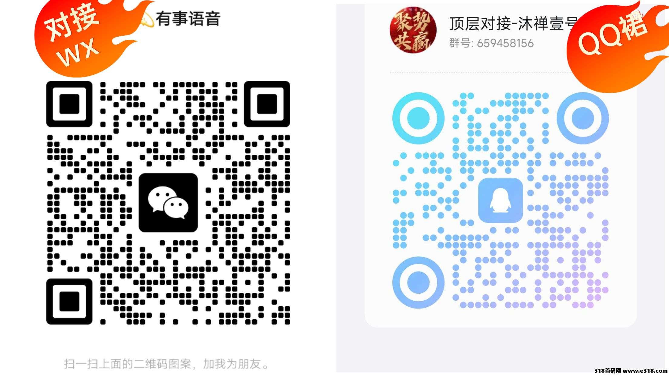 新项目沐禅壹号即将震撼上线，可0撸