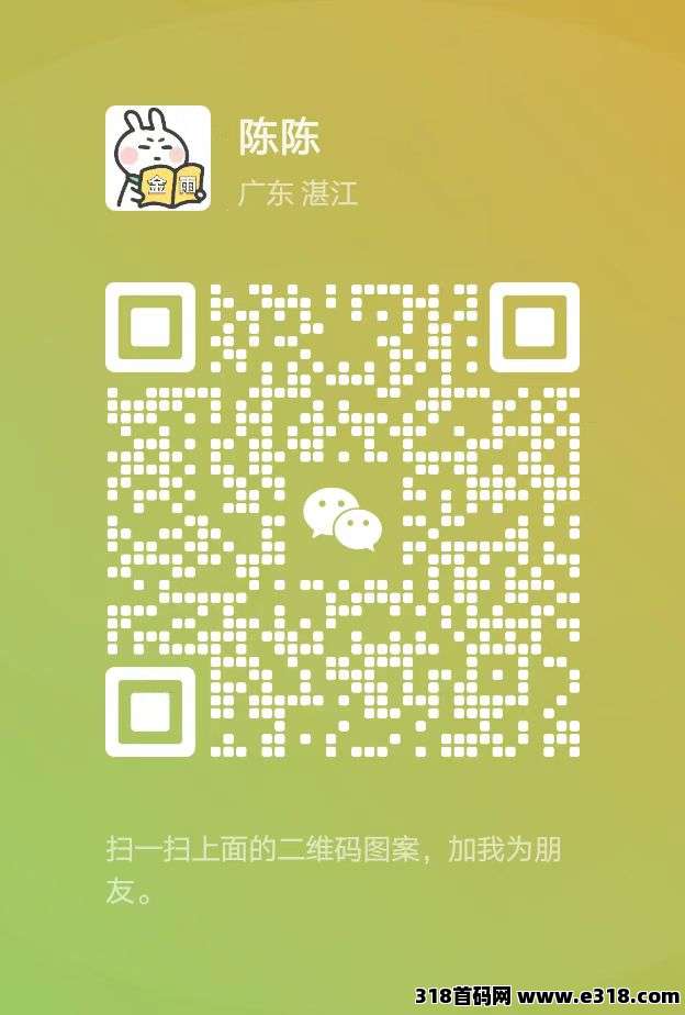 天天宝箱零首码，开箱子看广告，固定收益一条收益高