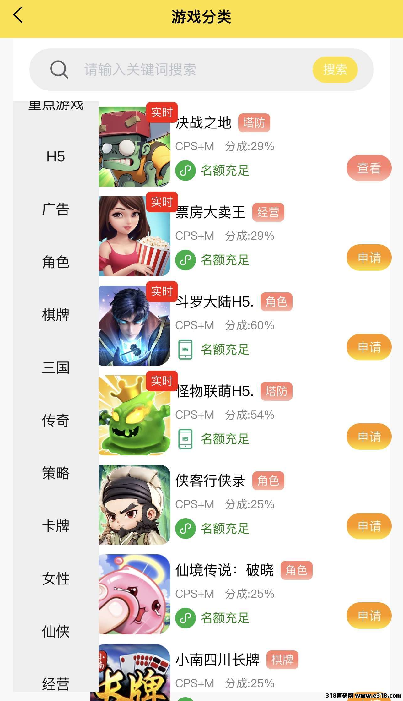 尊牛游戏，友梦联盟创新游戏推广赚钱模式，懂的快上车吃肉！