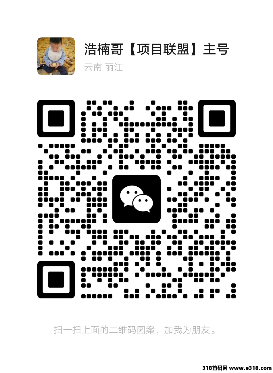 【麦客3.0】轻松简单，团队收益给力，会员收益保底！