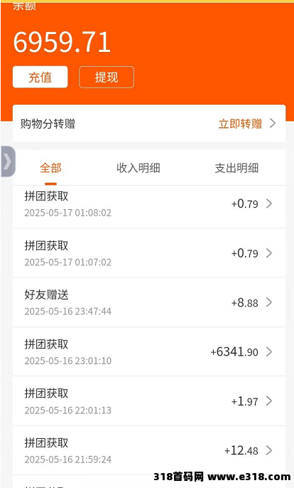 帝安汇(对接各团队长)
