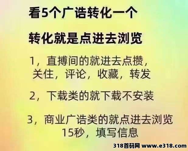 乐省0撸赚米！速抢补贴，功能亮点：0撸广告赚米，轻松实现收益