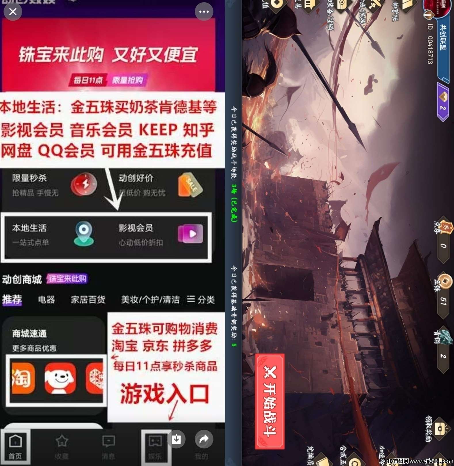 动创数娱，大公司背书，高扶持，可撸可投