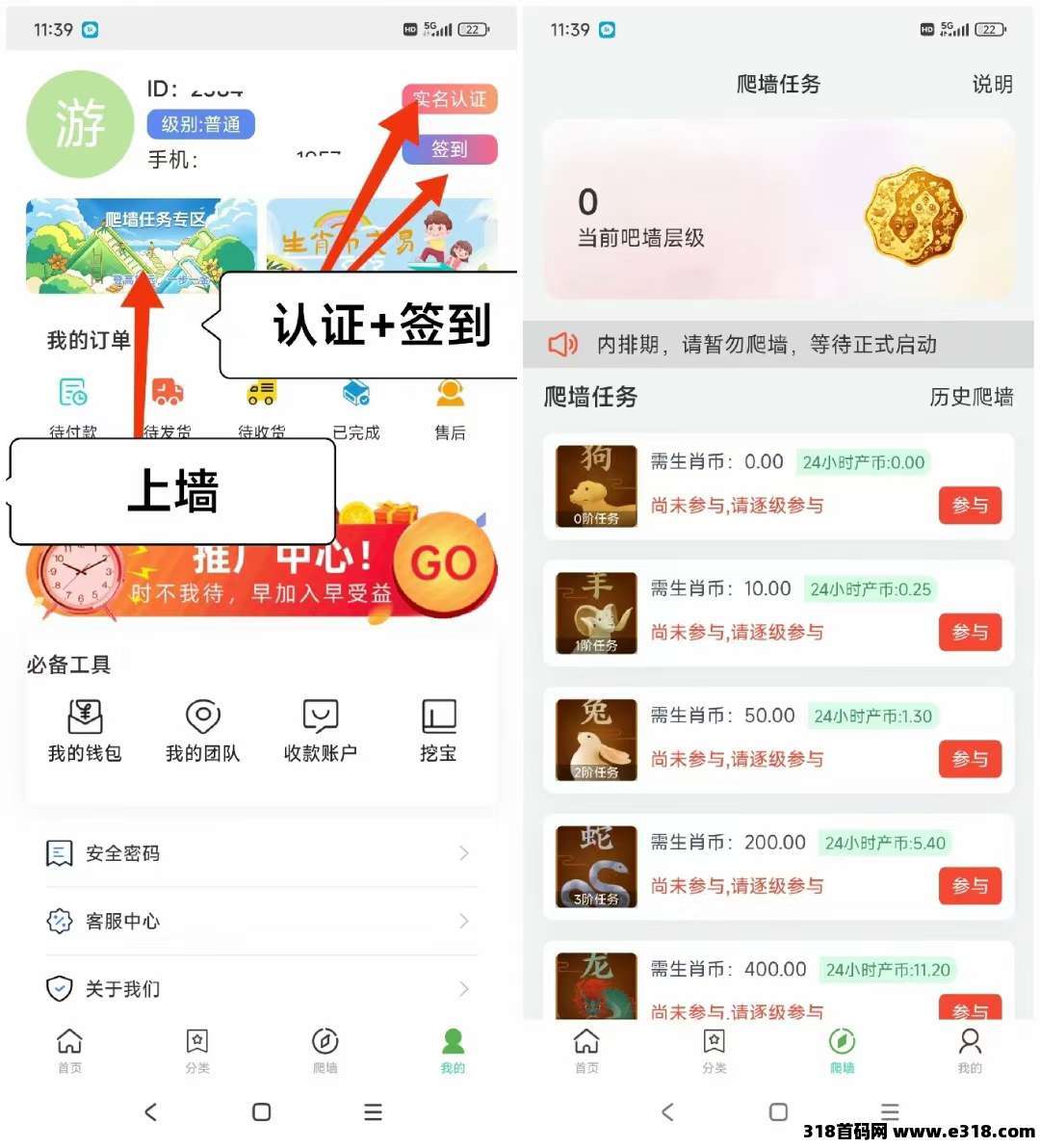 首码神级东方，爬楼烧伤模式，速度搞起