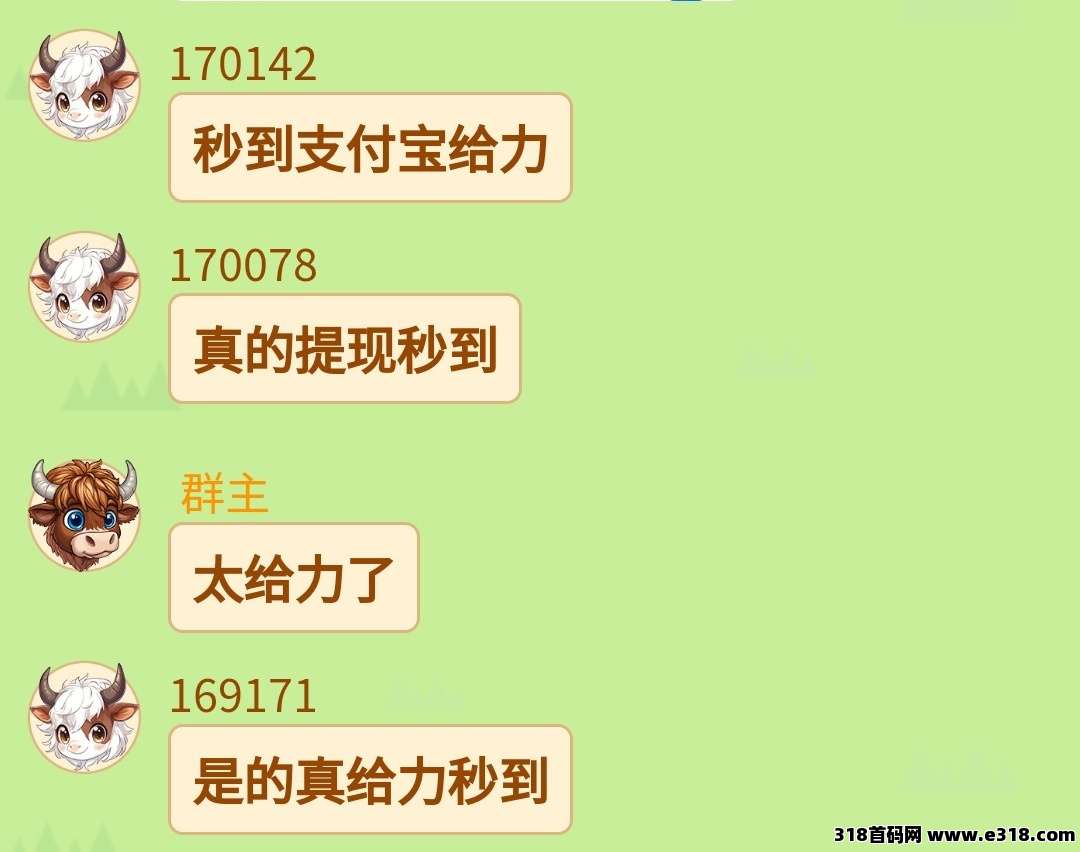 首码《牧场情怀》注册送葡萄树一颗，提米秒到
