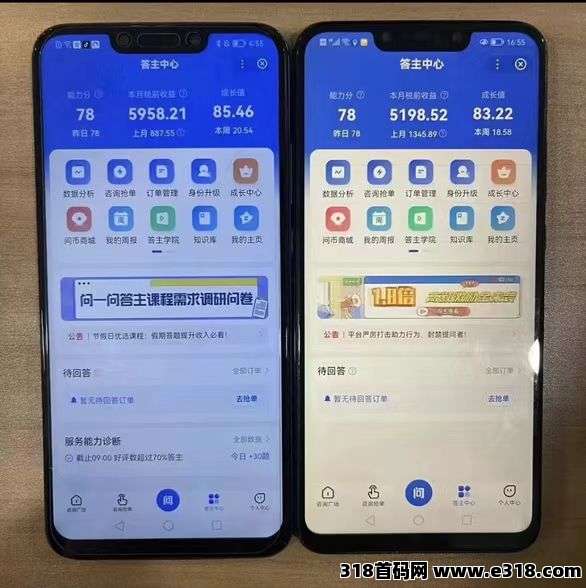百度答题赚米，正规绿色项目，简单&#22797;&#21046;粘贴即可