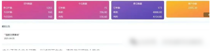 揭秘日赚2000+的公共厕所贴小广告背后的灰色项目 揭秘日赚2000+的公共厕所贴小广告背后的灰色项目