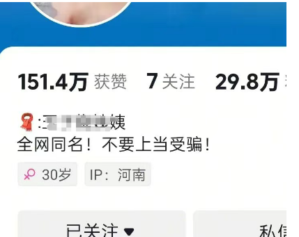 2025年赚50万+的美女擦边球赚钱项目 2025年赚50万+的美女擦边球赚钱项目