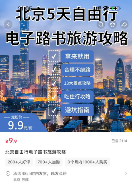 轻松赚几十万的冷门偏门赚钱小项目 轻松赚几十万的冷门偏门赚钱小项目