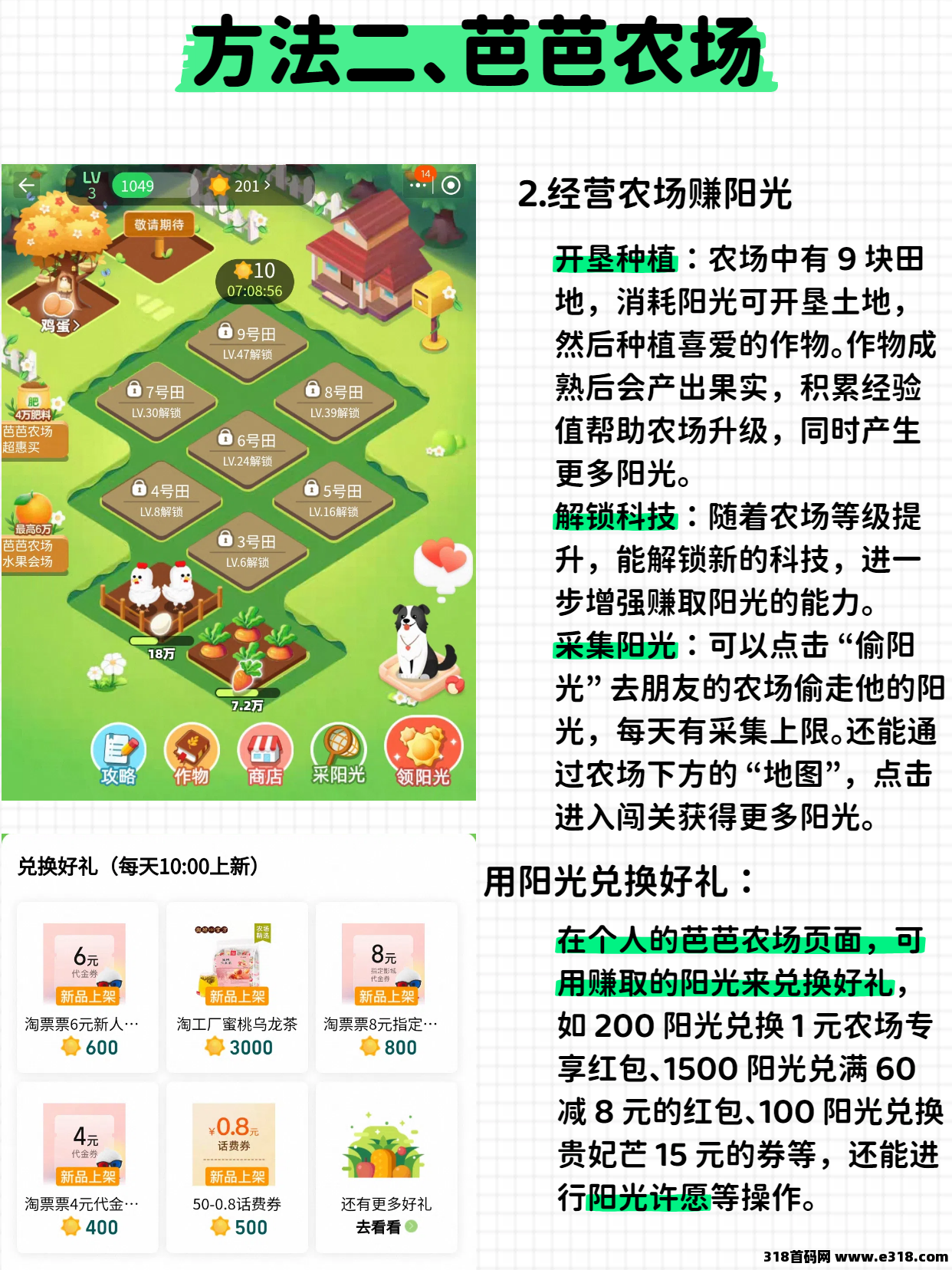 淘宝隐藏优惠券领券方法以及如何通过省妞领取优惠券