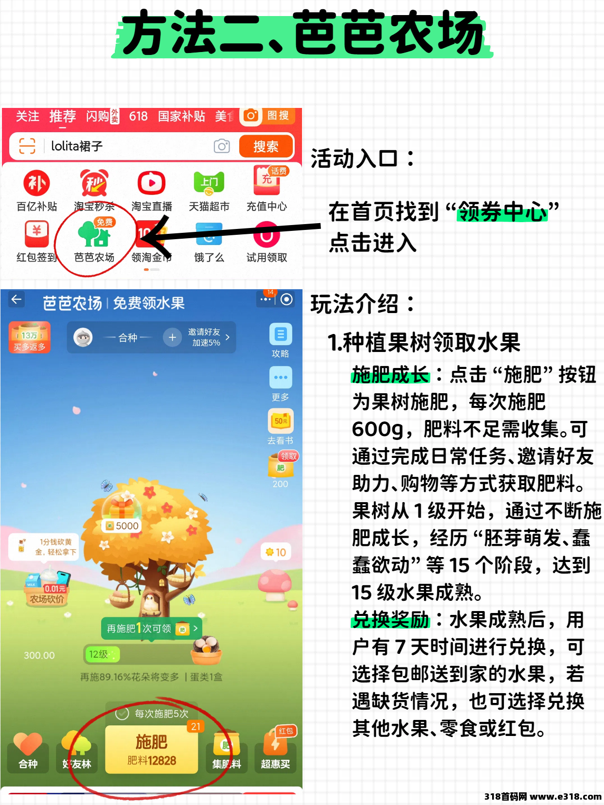 淘宝隐藏优惠券领券方法以及如何通过省妞领取优惠券