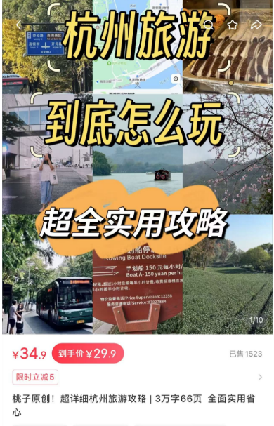 轻松赚几十万的冷门偏门赚钱小项目